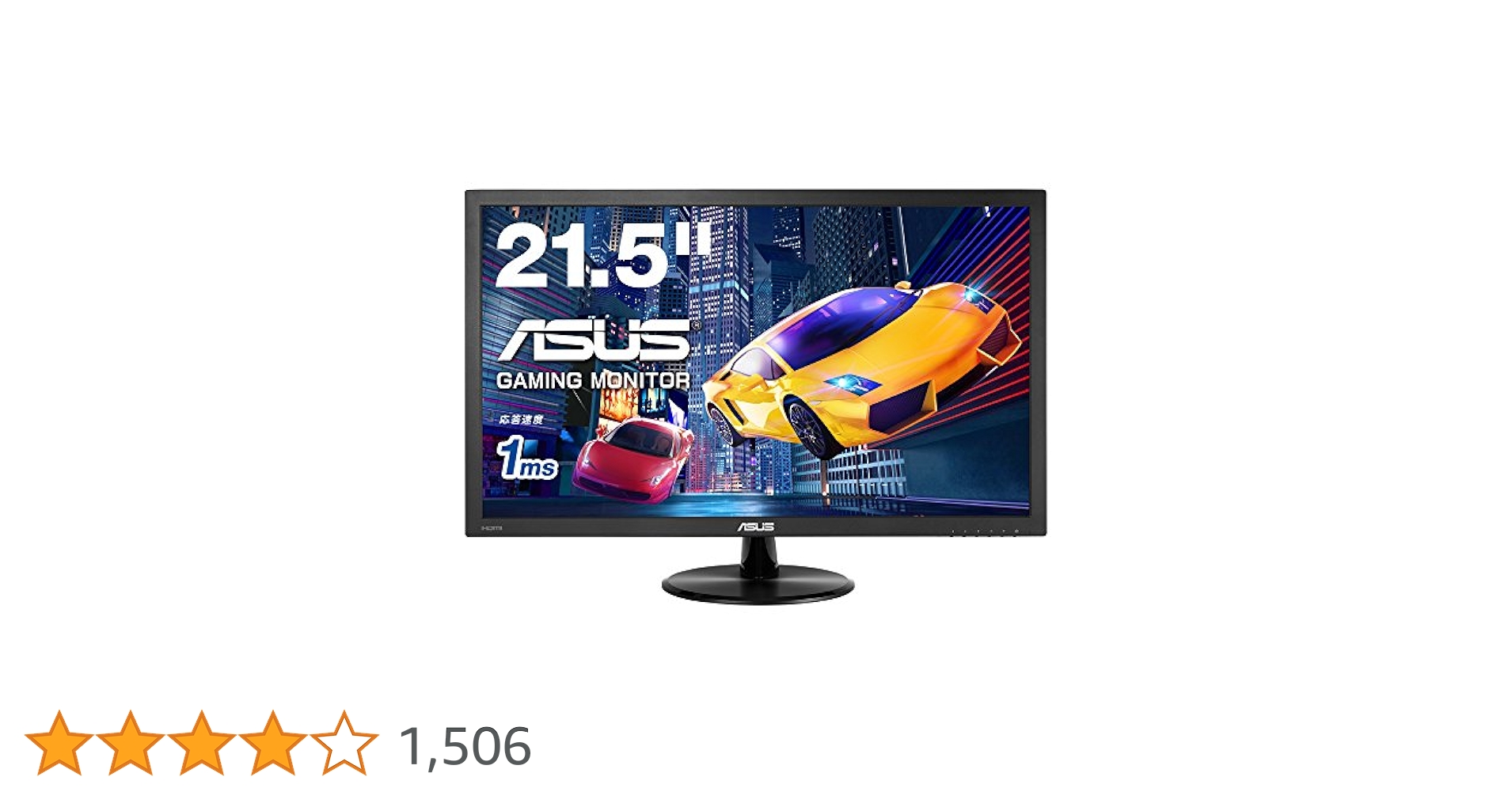 新品・未開封★ ASUS VP228HE-J ゲーミングモニター Amazon.co.jp: ASUS VP228HE 21.5インチFHD（1920 x 1080