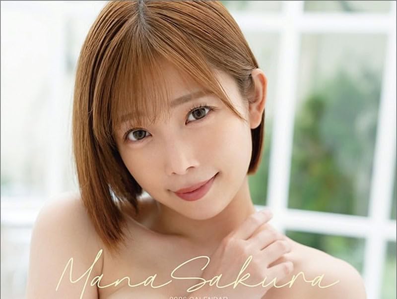 Amazon | 紗倉まな 2026年 壁掛けカレンダー CL-1721 CL26-1721W