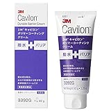 ソルベンタム 皮膚 保護 撥水 被膜 キャビロン ポリマー コーティング クリーム ストーマ サージカルテープ 医療用 絆創膏 92g 1本 3392G