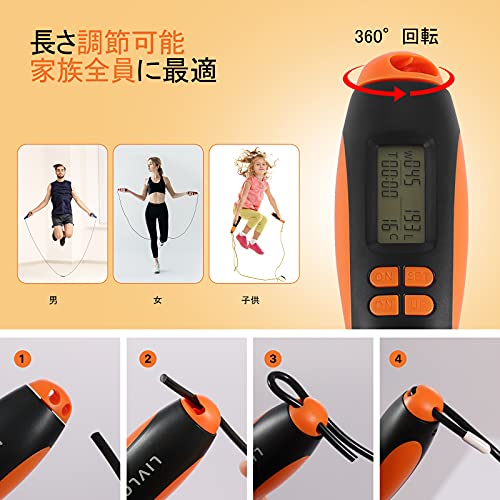 LIVLOV 縄跳び 長さ調節可能 デジタルカウント縄跳び カロリーカウンター付き エクササイズコードレス ボール フィットネス トレーニング 自宅 アウトドア メンズ レディース キッズ 4枚目