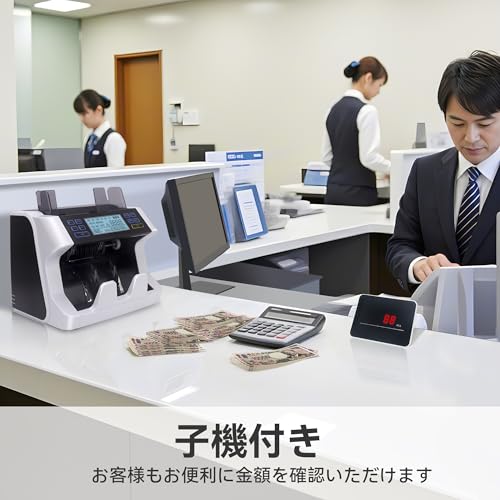 shuangbugao 紙幣カウンター JP-DCJ の商品画像 5