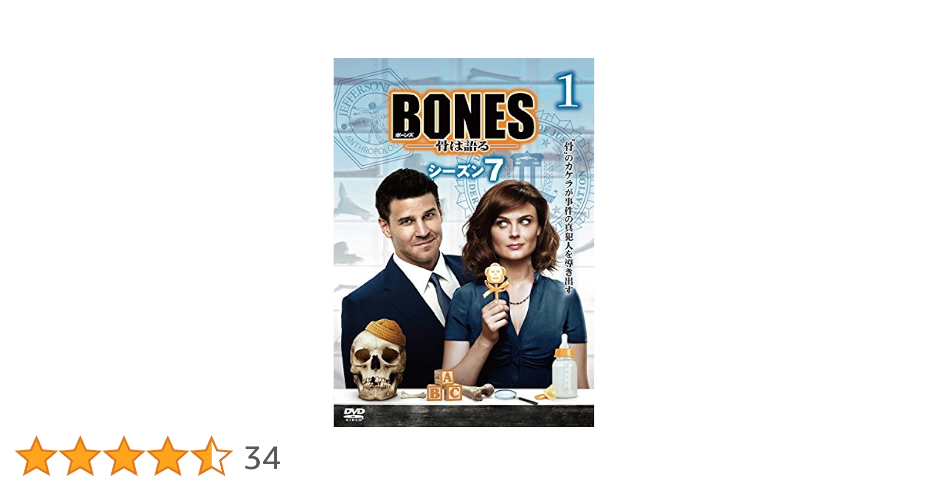 bones ボーンズ　DVD BOX  シーズン1〜7 BONES COMPLETE SERIES 1-12 DVD SEASON 1 2 3 4 5 6 7 8 9 10