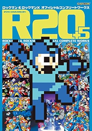 新装版 ロックマン ゼクス 01 | おぎのしん, カプコン | マンガ