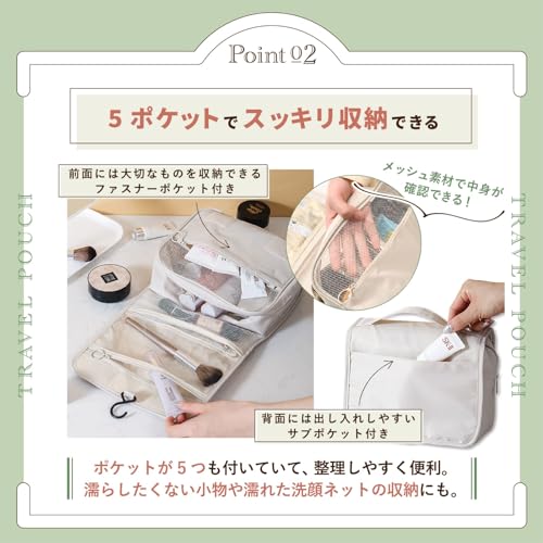 ルボナリエ トラベルポーチ 吊り下げタイプ