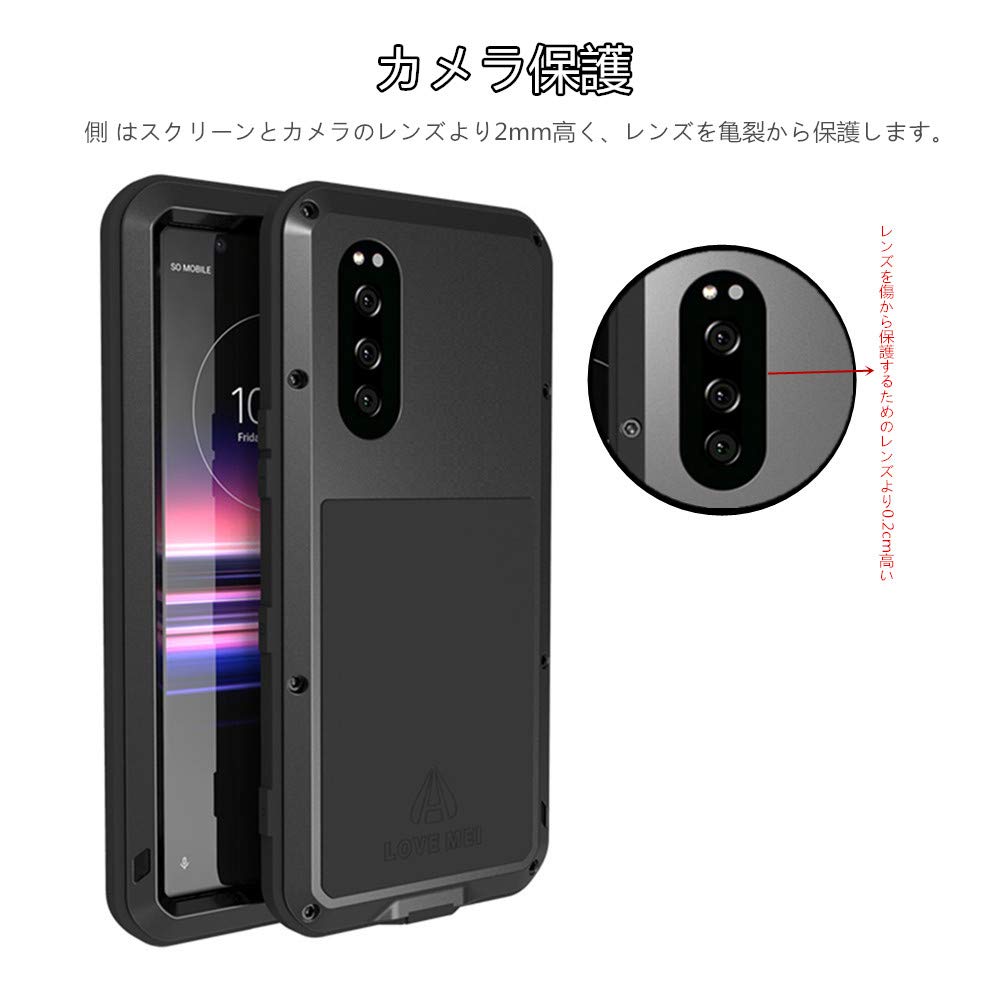 M505S 防水セキュリティケース 黒