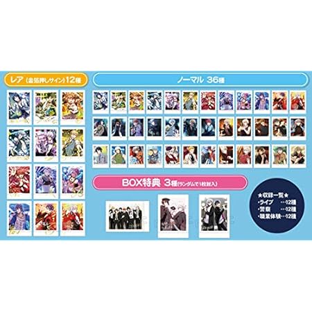 Amazon アイドリッシュセブン ぱしゃこれ 第3弾 Box商品 1box 10パック入り アニメ 萌えグッズ 通販