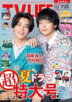 杉浦日向子全集 第4巻 | 杉浦 日向子 |本 | 通販 | Amazon