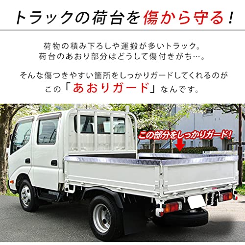 ダブルピック あおり