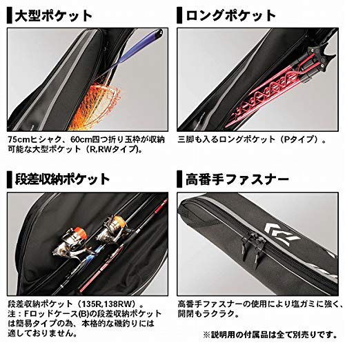 ダイワ(DAIWA) F ロッドケース (B) マゼンタ 約21cm×15cm×128cm 2枚目
