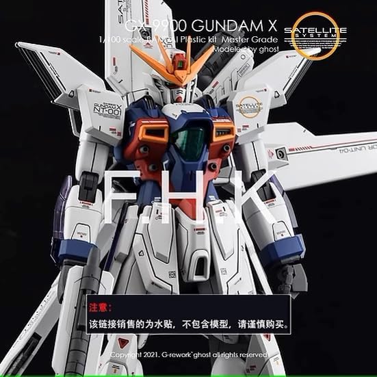 Amazon | ［MG 1：100］GX-9900 ガンダムエックス 水転写式デカール