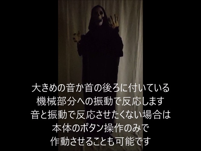 Amazon | ハロウィン 飾り お化け屋敷 道具 おもちゃ 感電注意