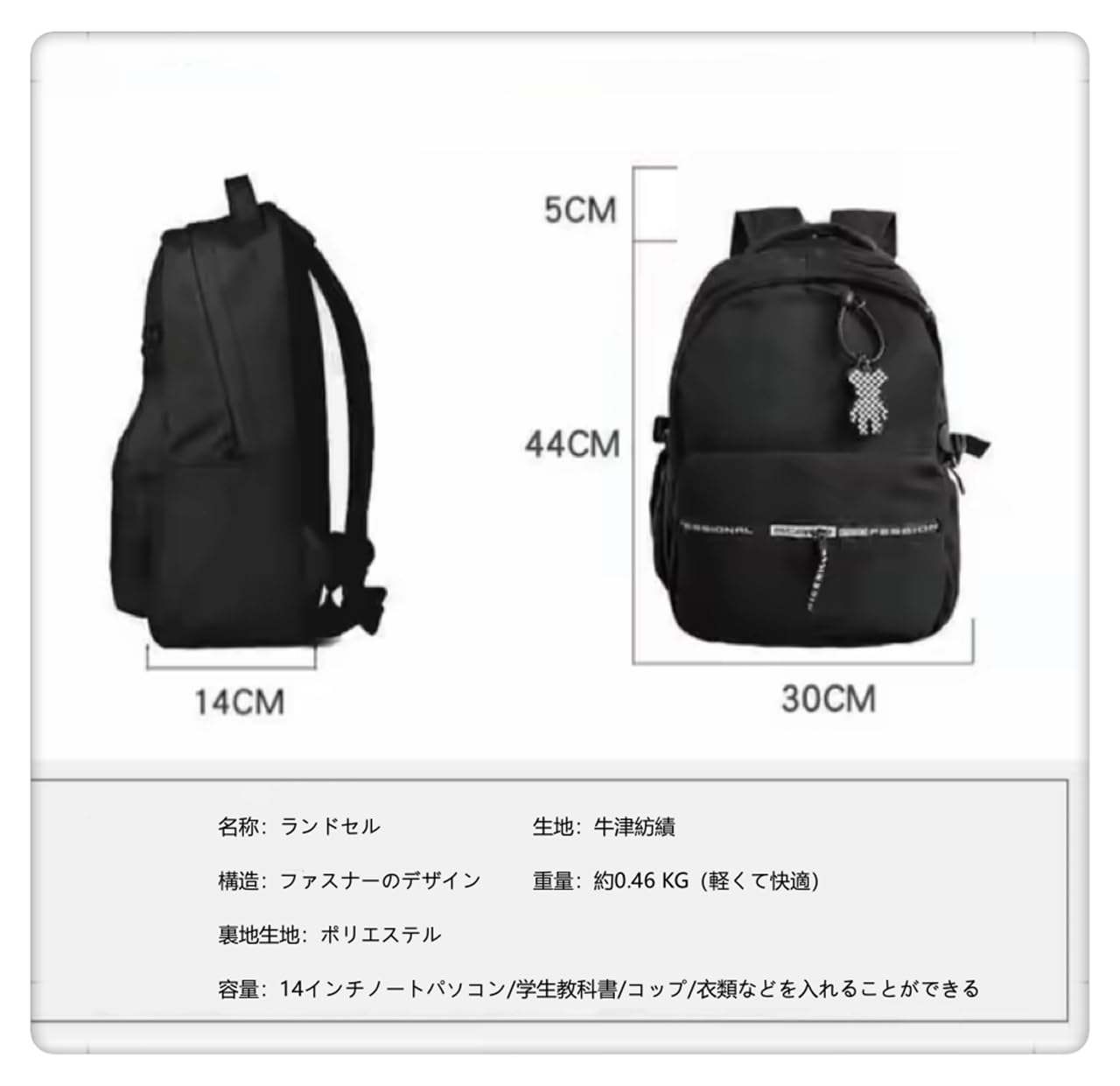 Amazon.co.jp: フランスオリンピック リュックサック 2024パリ