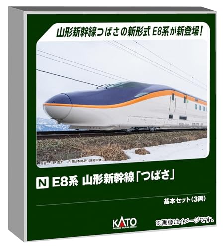 カトー (KATO) Nゲージ E8系 山形新幹線 「つばさ」 基本セット 3両 鉄道模型 電車 10-2051
