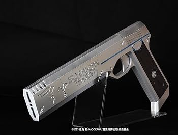 魔法科高校の劣等生 シルバーホーン 水鉄砲 51fc59w0X5L._AC_UF350,