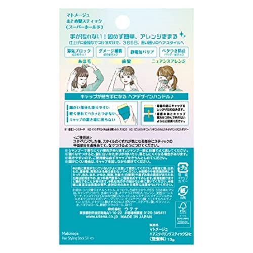 UTENA Mate Merges Together Hair Stick Super Tenere, 13 Gramme