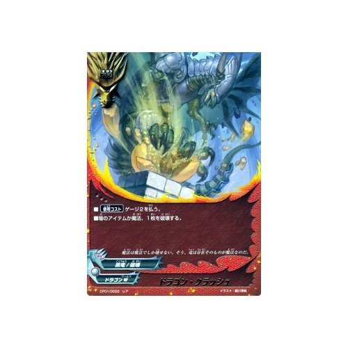 Amazon.co.jp: フューチャーカード バディファイト / ドラゴン
