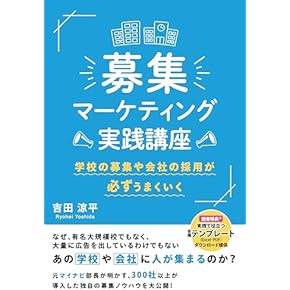 Amazon.co.jp: 大学受験案内 - 高校教科書・参考書: 本