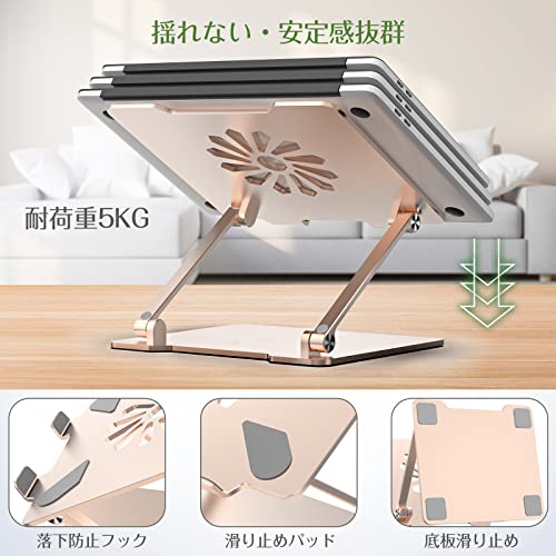 BoYata ノートパソコン スタンド PCスタンド HNN-Gold-31stand の商品画像 5