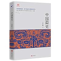 China Dangdang Brief History [exclusive] - Great Masters Simian written specifically for high school students of Chinese history primer; most authoritative Republic of China. the largest circulation n 7550241376 Book Cover