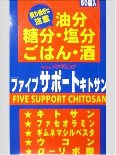 Five Support Chitosan