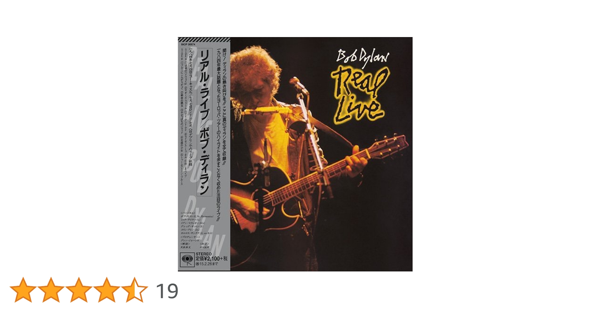 ■高音質EUオリジナル盤■BOB DYLAN / ボブディラン■The Real BOB DYLAN (ボブ・ディラン) (LP9枚組 180g重量盤) THE ORIGINAL