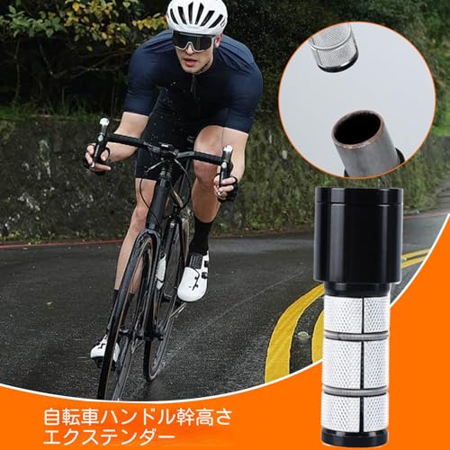 Pommyyn Stem Riser, ]ԃnhXe, 1-1/8C` `[utH[NΉ SҌ [X/gC/ʋΗp
