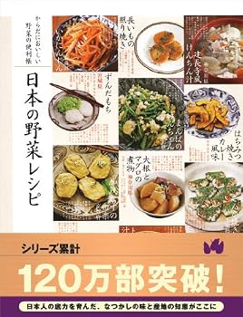 Tankobon Softcover ?????????????? ???????? (???????) [Japanese] Book