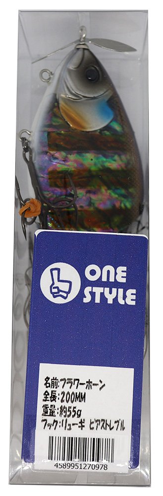 ワンスタイル　フラワーホーン　ビックベイト　ギル型 Amazon.co.jp: ONE STYLE(ワンスタイル) ビッグベイト フラワーホーン