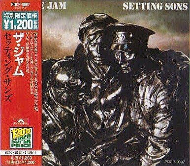 The Jam Setting Sons