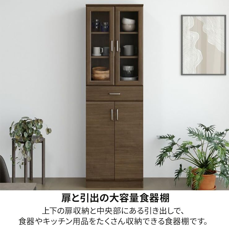 Amazon｜白井産業 食器棚 幅57cm 高さ181cm ダークブラウン キッチン