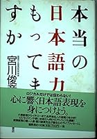 ????????????? 419861606X Book Cover