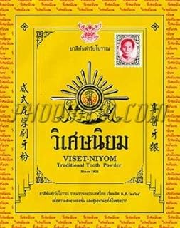 40 G,Viset- Niyom Thai Traditional Tooth Powder Natural Herb