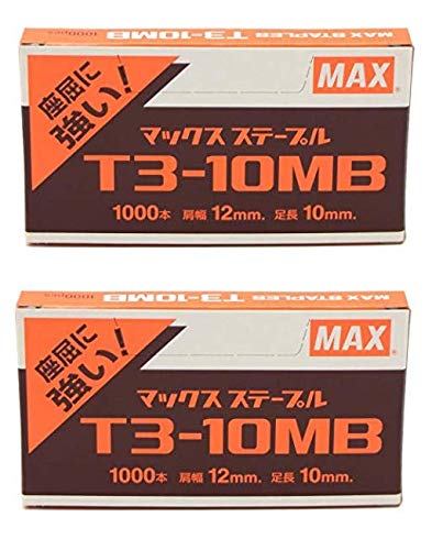 [Set of 2] Max Staple T3-13MB