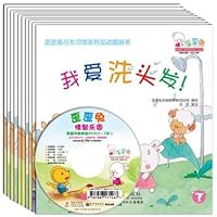 Genuine rabbit habits shipping YY series of interactive picture books full 10 young children picture books pop-up book 7511003060 Book Cover