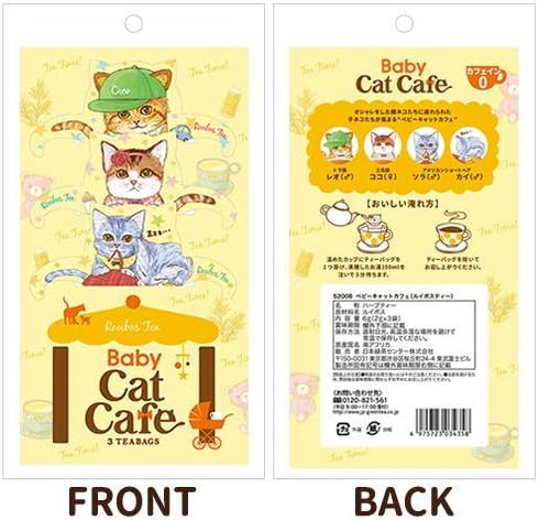 日本緑茶センター キャットカフェ アールグレイ ルイボスティー アッサム ティーバッグ 紅茶 3種セット 各1個 2グラム (x 9)