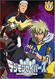 デジモンセイバーズ(11) [DVD]