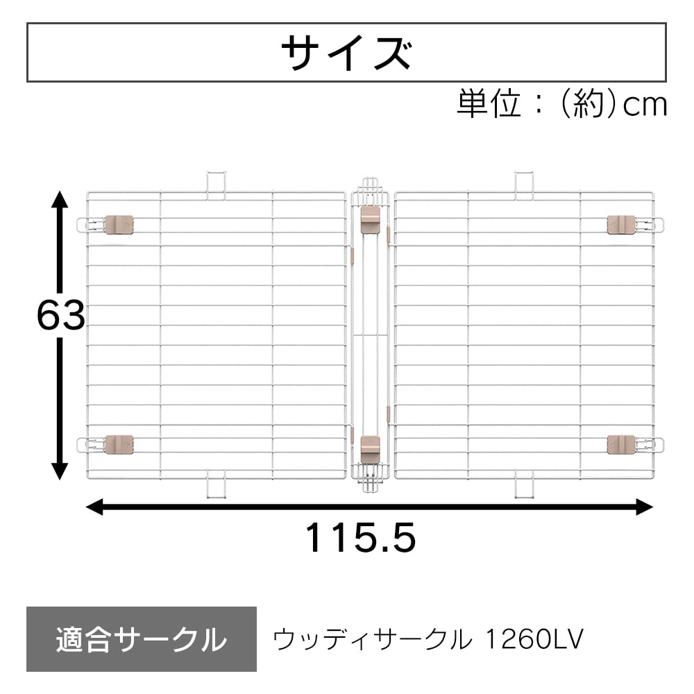 アイリスオーヤマ 屋根 PWSY-1260V ナチュラル