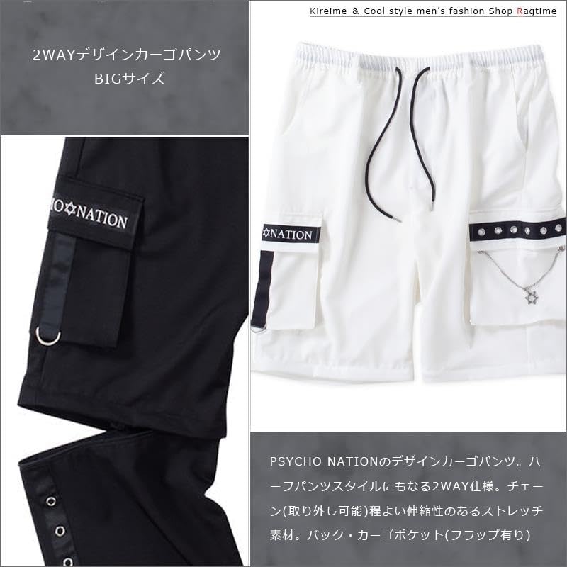 カーゴパンツ 大きいサイズ メンズ 2WAY コンバーチブル Columbia カーゴパンツ 大きいサイズ メンズ 2WAY コンバーチブル Columbia