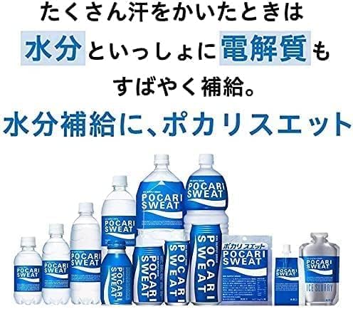 大塚製薬 ポカリスエット 新品未使用 粉末1L用 (74g×5袋)×20箱 Amazon.co.jp: 大塚製薬 ポカリスエット 粉末 パウダー 1L用 74g ×5袋