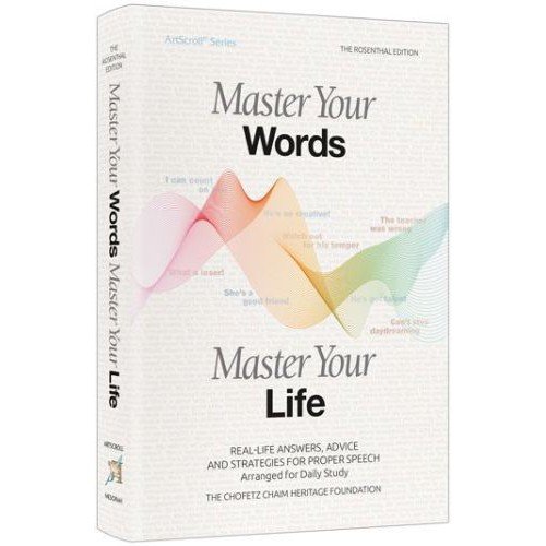 Master Your Words, Master Your Life