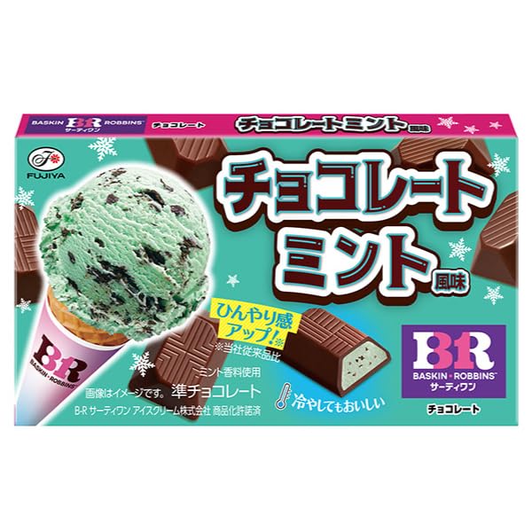 Amazon | 不二家 サーティワンチョコレート チョコレートミント風味 12