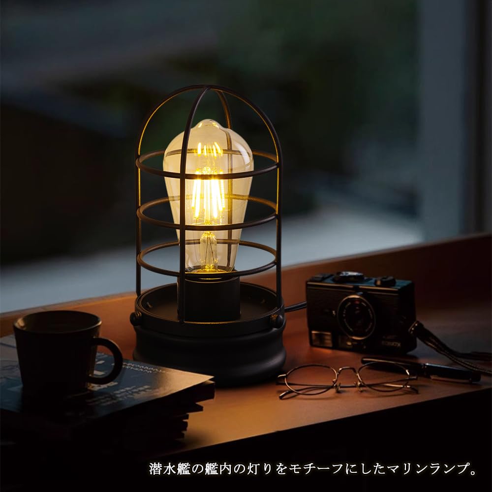 Amazon.co.jp : ENAVANT 船舶照明デザイン インダストリアルなテーブル