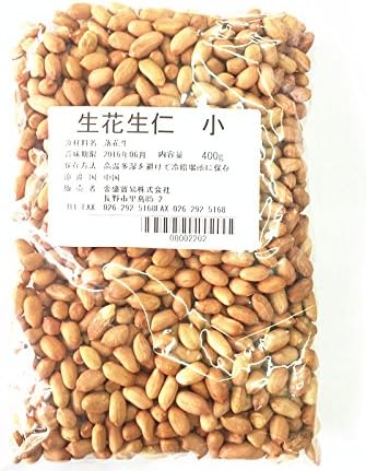 Amazon ピーナッツ 花生米 生タイプ 落花生の実 殻なし 脱穀ピーナツ 無添加 400g 新世界中華物産 中華農産品 米殻類加工品 製菓用ナッツ 種 通販