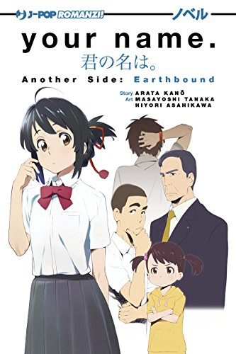 Your name. Another side: earth bound