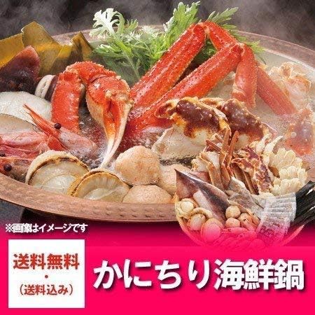 Amazon かにちり鍋 セット 海鮮鍋 ギフト 具だくさんの かにちり 海鮮鍋 海鮮鍋セット ノーブランド品 カニ 通販 Amazon かにちり鍋 セット 海鮮鍋 ギフト 具だくさんの かにちり 海鮮鍋 海鮮鍋セット ノーブランド品 カニ 通販