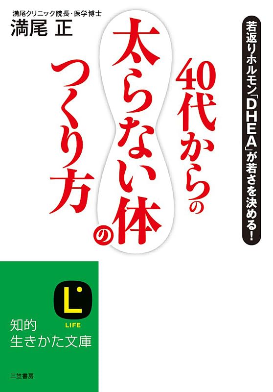 Amazon.co.jp: 満尾 正: 本、バイオグラフィー、最新アップデート