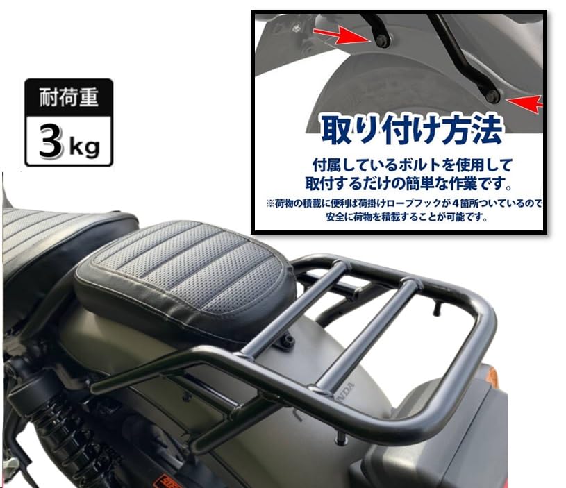 Amazon | ホンダ 用 レブル 250 純正 タイプ リア キャリア Honda 用