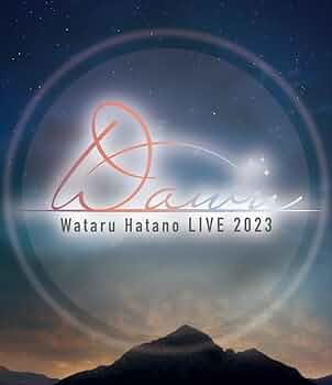 羽多野渉 LIVE DVD / Blu-ray まとめ売り 羽多野渉 LIVE DVD / Blu-ray まとめ売り