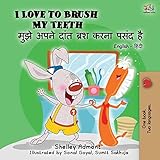 I Love to Brush My Teeth (English Hindi Bilingual Book) (English Hindi Bilingual Collection) (Hindi Edition)