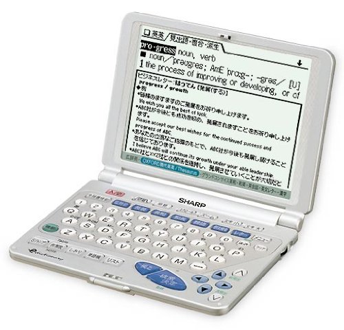 Amazon | シャープ 電子辞書 PW-9700 | 電子辞書